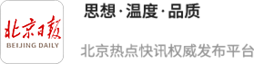 通盈证券 具身智能产业雨林生态的中国方案：看北京亦庄如何点亮其“生命”之光