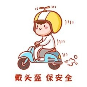 蜀商证券 敬告式执法！惠州交警让群众将安全“戴”回家