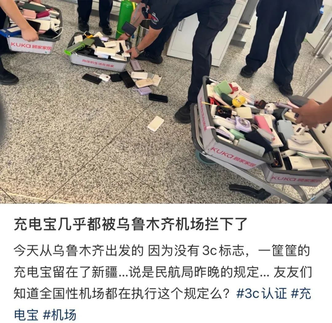 信康优配 买3C贴纸过安检？不到6元1000张……律师提醒