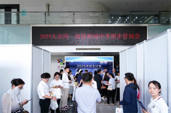 宏发证券 济南怀瑾中学：改变教育方式提升学生学习自主性，高分率近年稳步提升