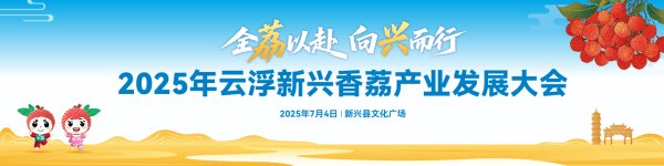 玖富智配 新兴为什么香香的？