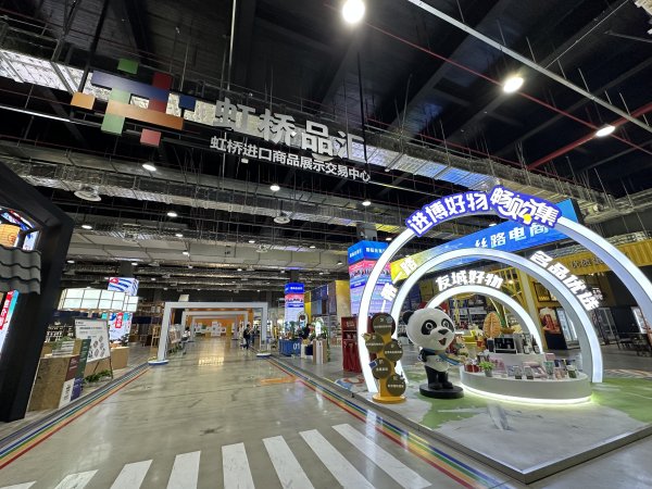 聚富配资 “6天+365天”展示交易主平台：放大进博会溢出效应｜活力中国调研行